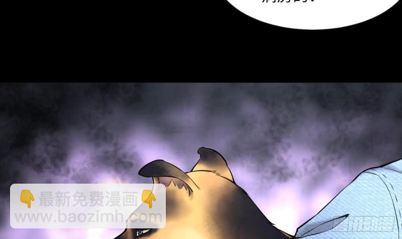 第392话 医院风波 317