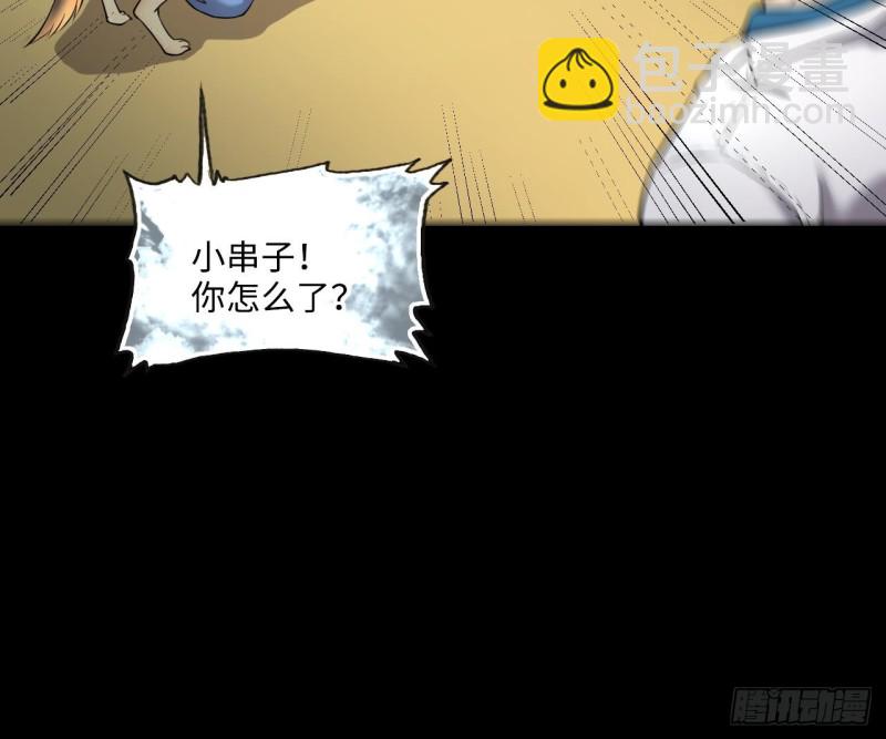 第392话 医院风波 323