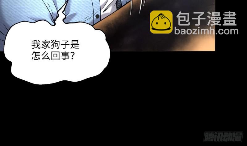 第392话 医院风波 328