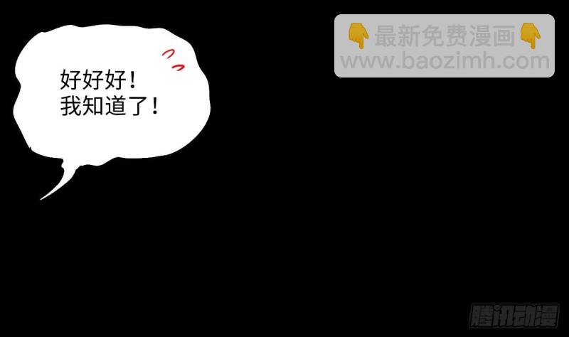 第392话 医院风波 331