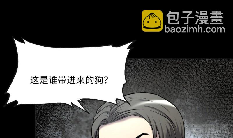 第392话 医院风波 34