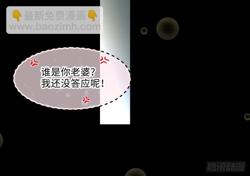 第392话 医院风波 346
