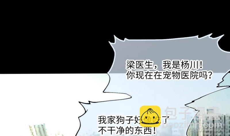 第392话 医院风波 352