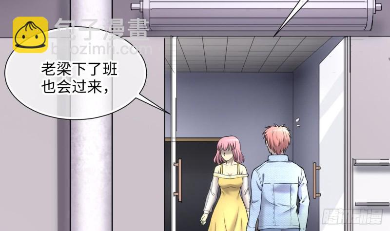 第392话 医院风波 364