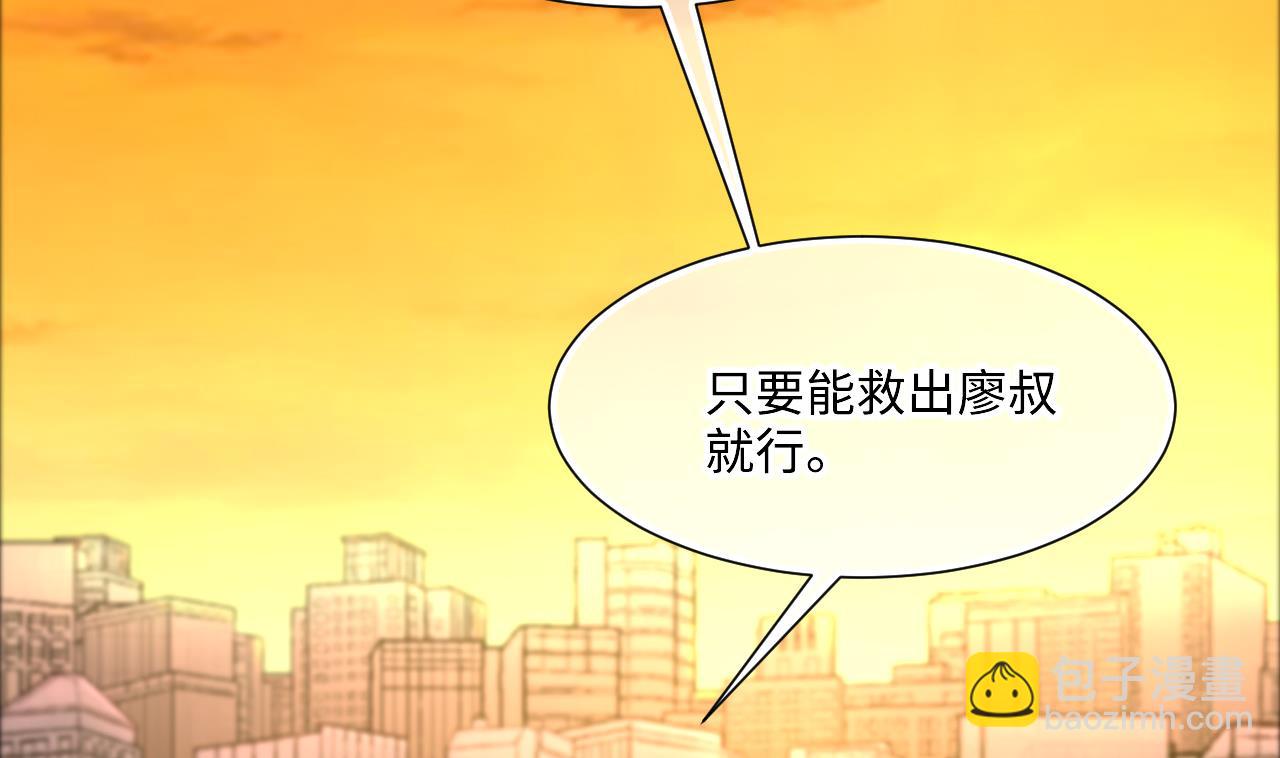 第393话 绝命局 140