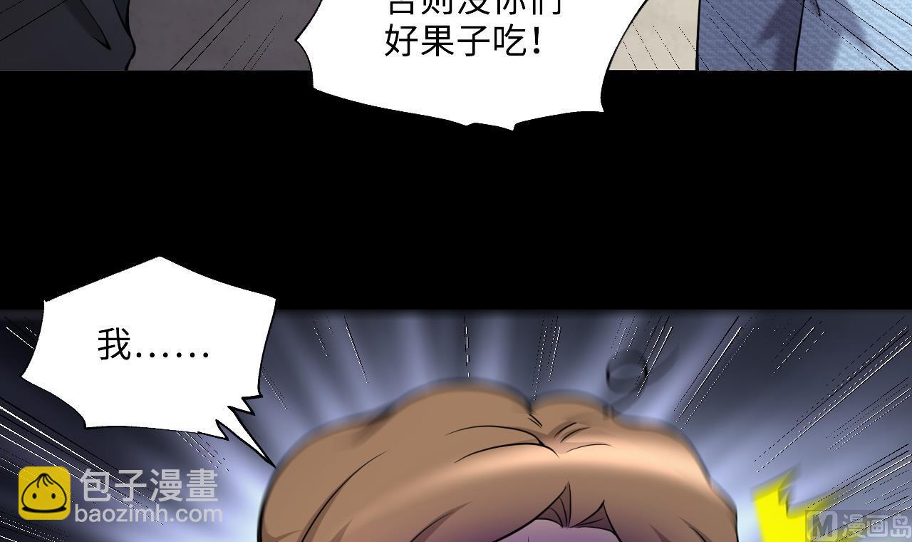 第394话 绝命局 211