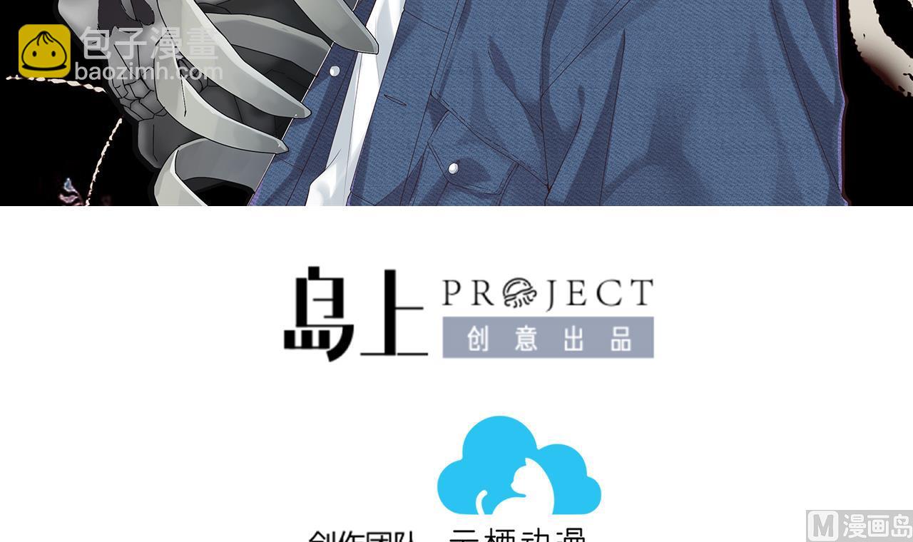 第394话 绝命局 22