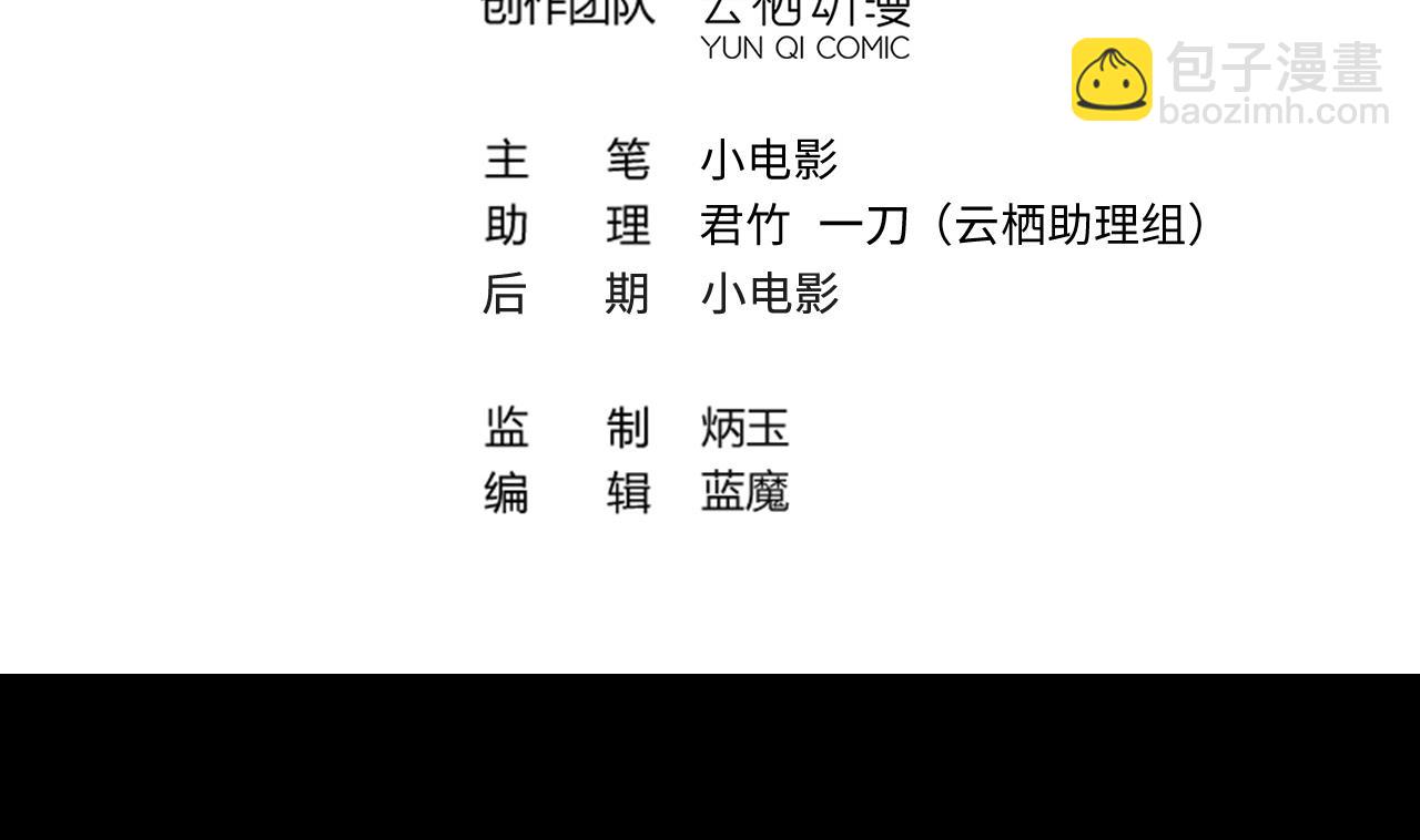 第394话 绝命局 23
