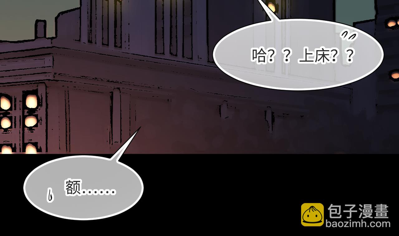 第394话 绝命局 240