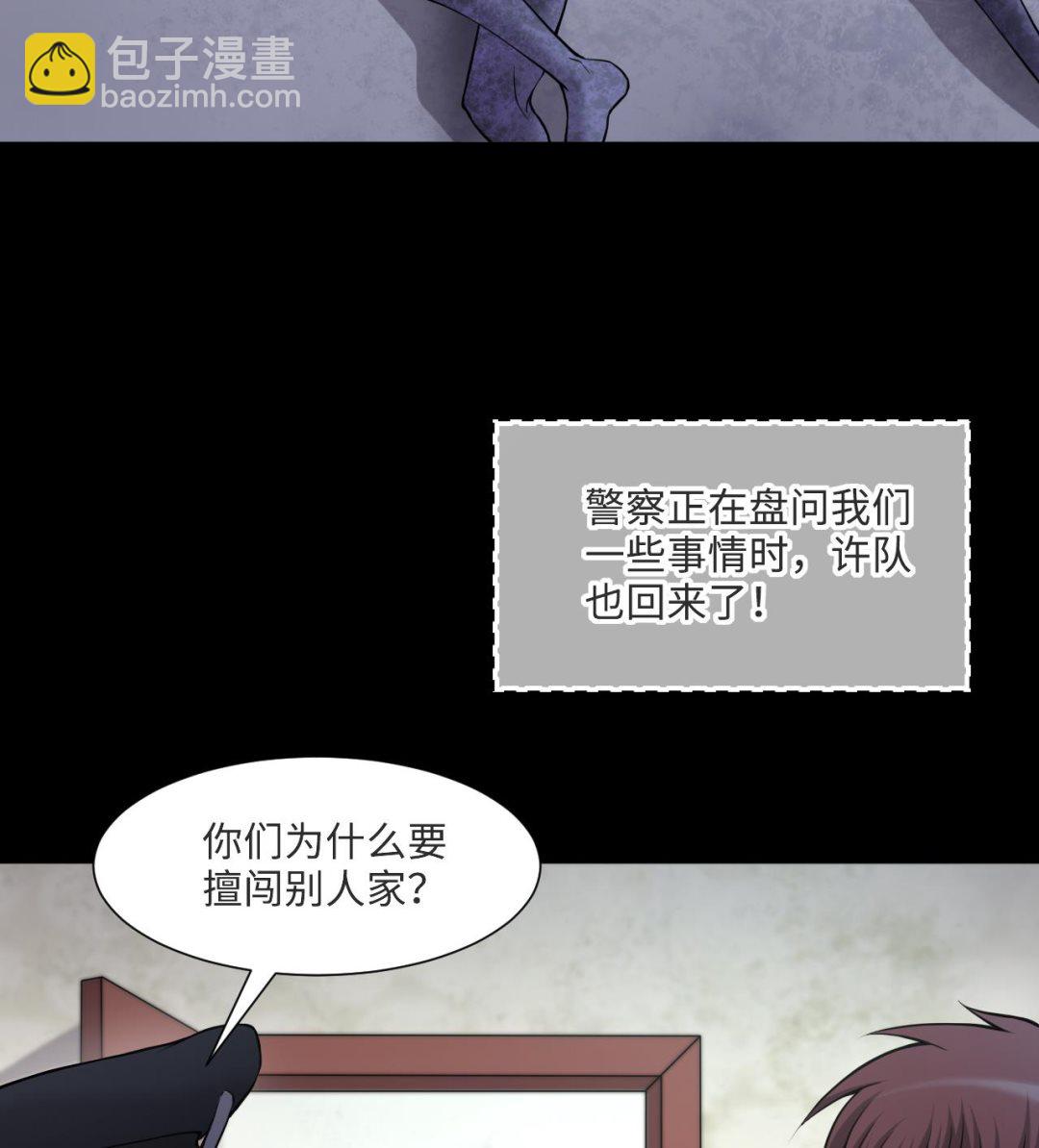 第394话 绝命局 246