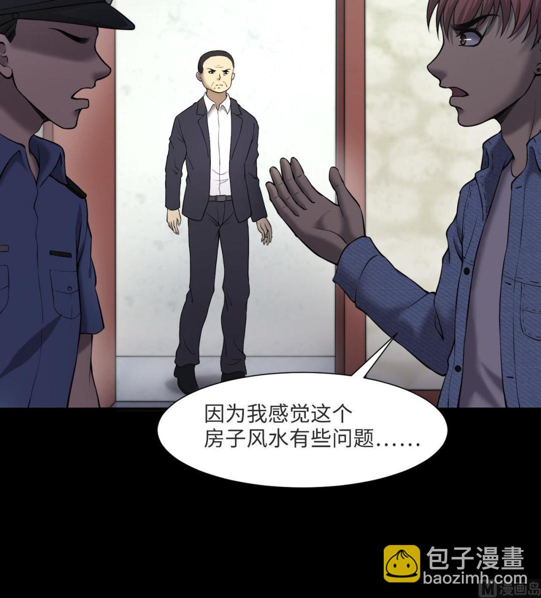 第394话 绝命局 251