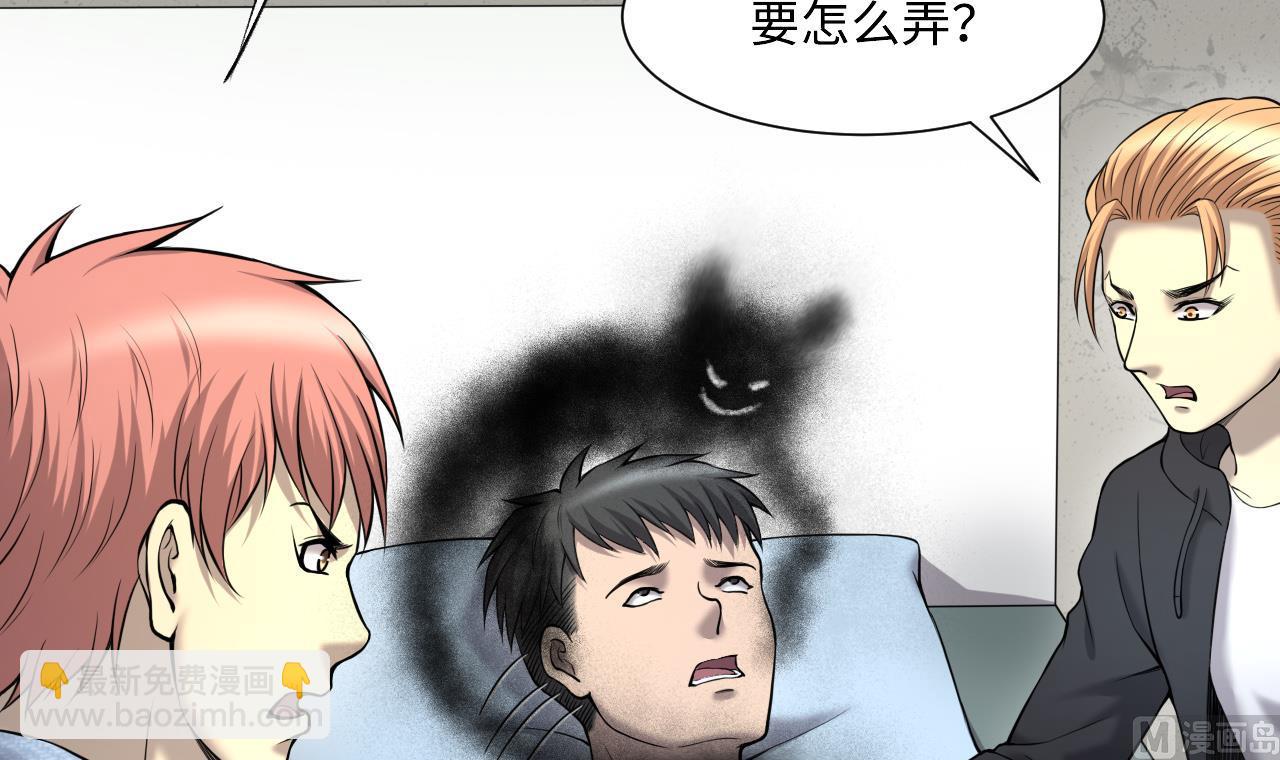 第399话 妙手回春 232