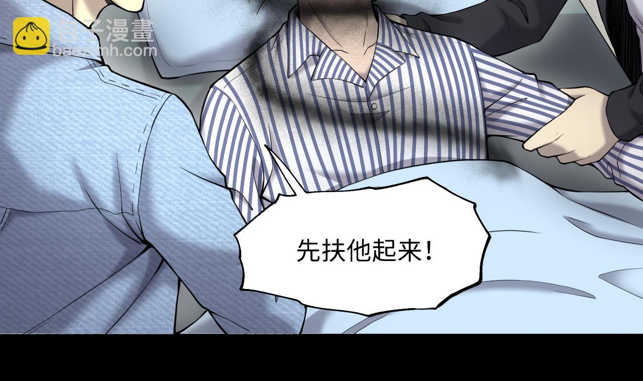 第399话 妙手回春 233