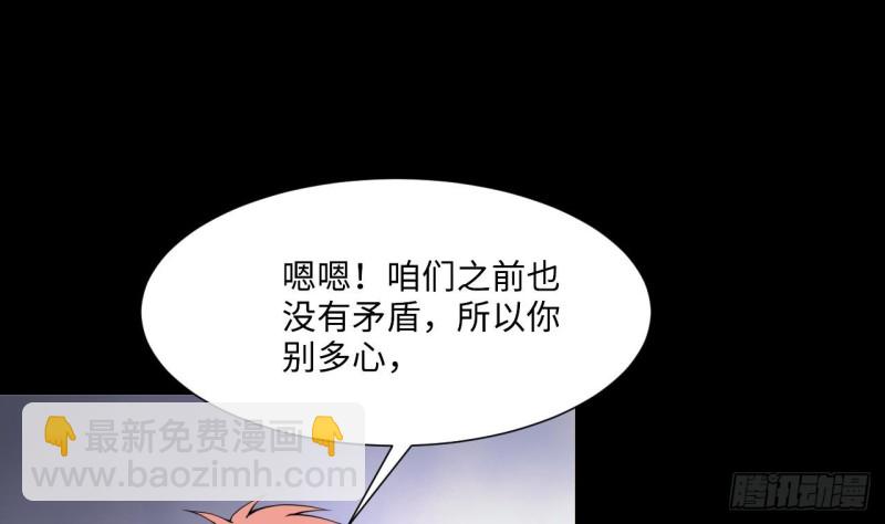 第407话 寻找关键人 210