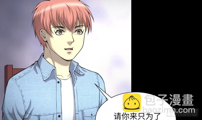 第407话 寻找关键人 211