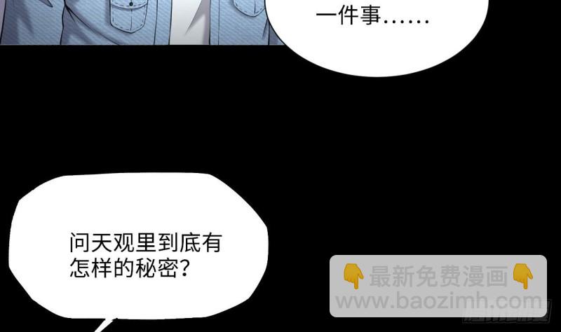 第407话 寻找关键人 212