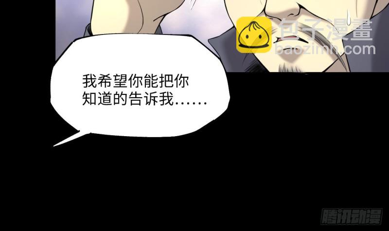 第407话 寻找关键人 214