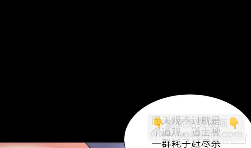 第407话 寻找关键人 215