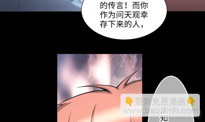 第407话 寻找关键人 217