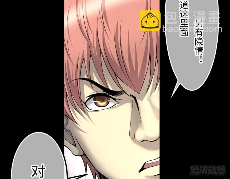 第407话 寻找关键人 218