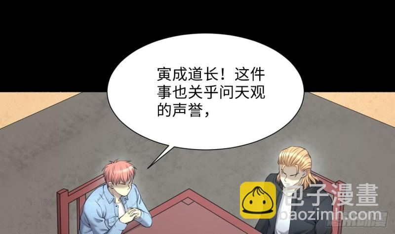 第407话 寻找关键人 221
