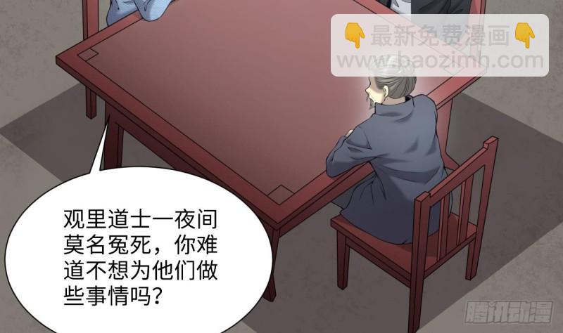 第407话 寻找关键人 222