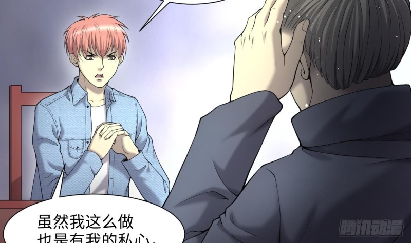 第407话 寻找关键人 224