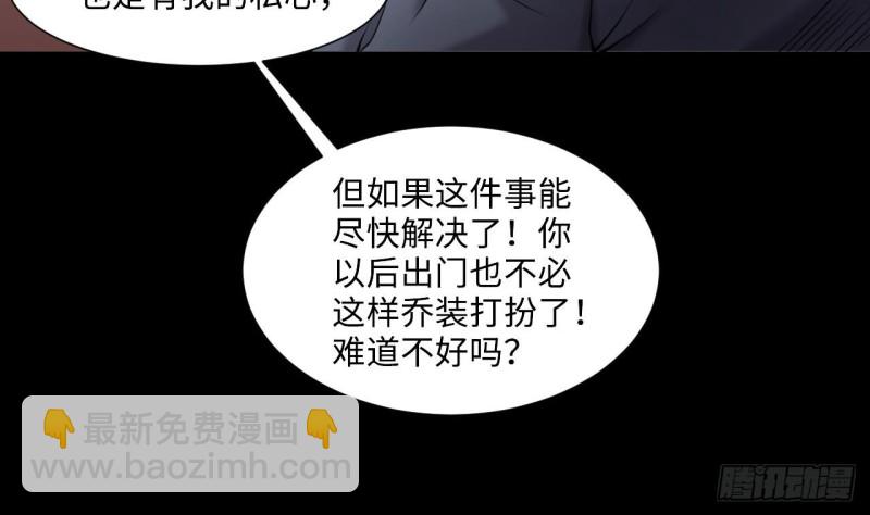 第407话 寻找关键人 225