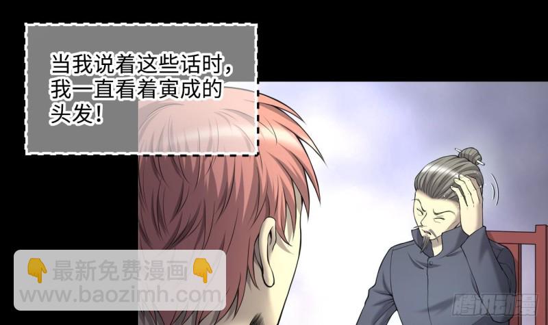 第407话 寻找关键人 226
