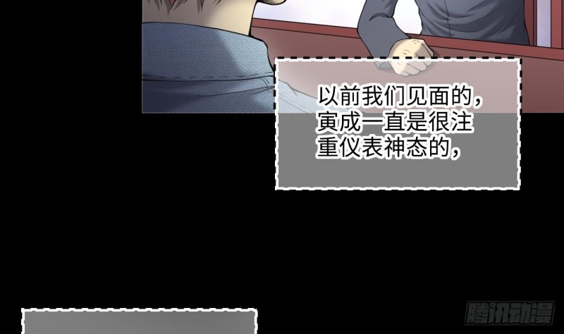 第407话 寻找关键人 227