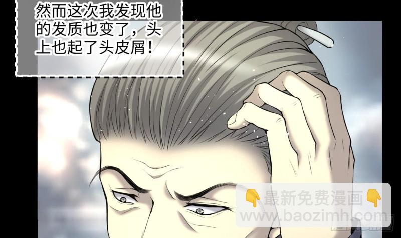 第407话 寻找关键人 228