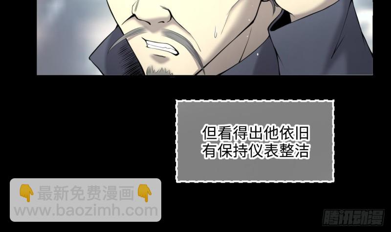 第407话 寻找关键人 229