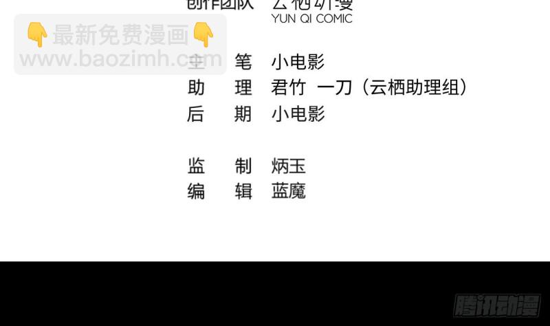 第407话 寻找关键人 23
