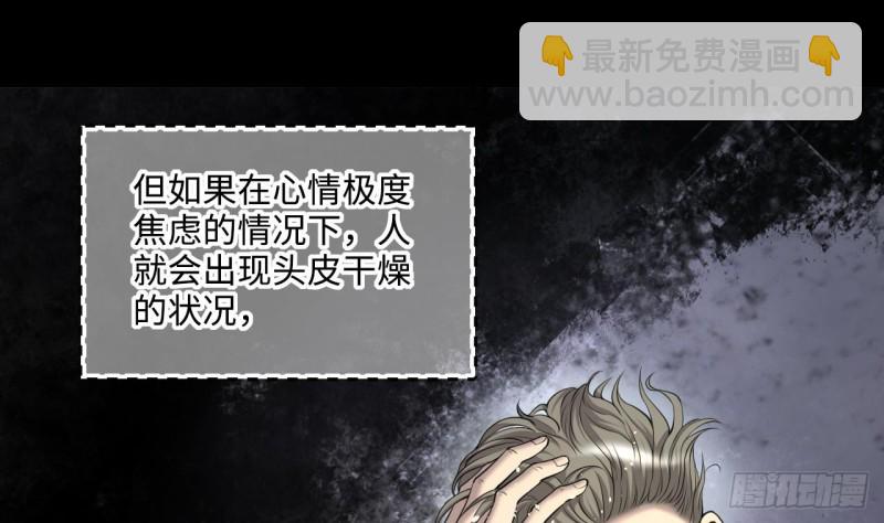 第407话 寻找关键人 230