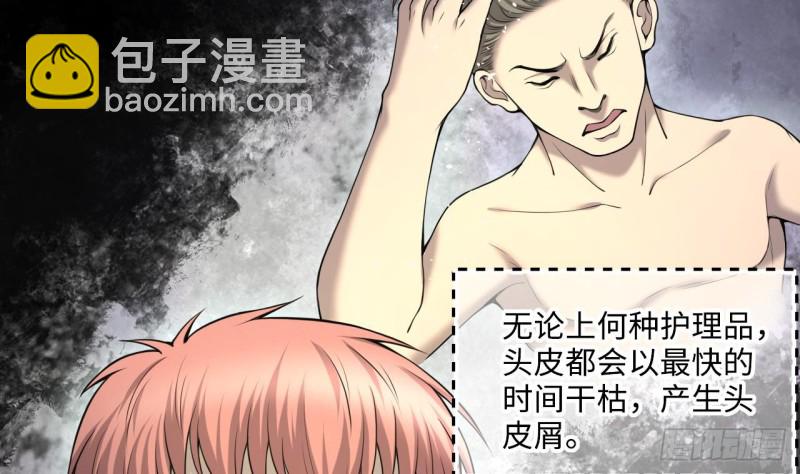 第407话 寻找关键人 231