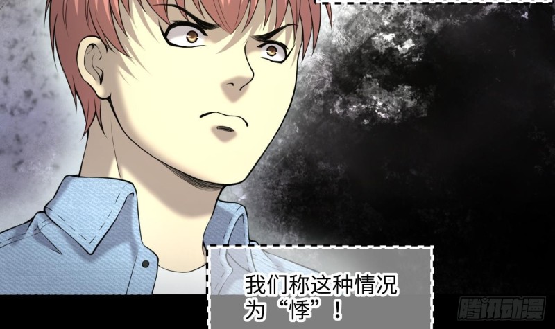 第407话 寻找关键人 232
