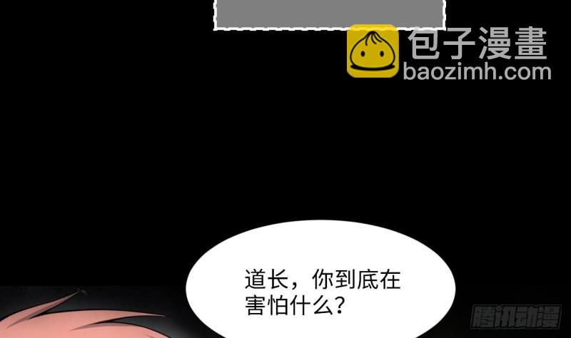 第407话 寻找关键人 233