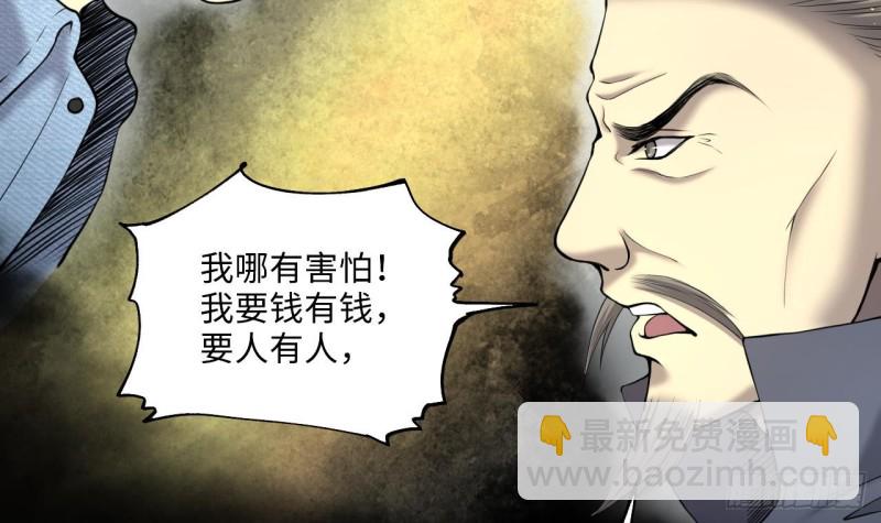 第407话 寻找关键人 235