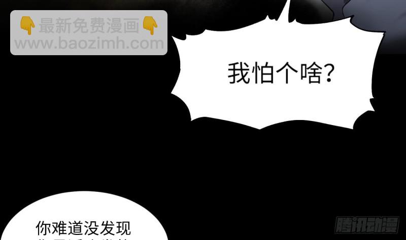 第407话 寻找关键人 236