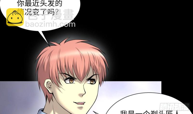 第407话 寻找关键人 237