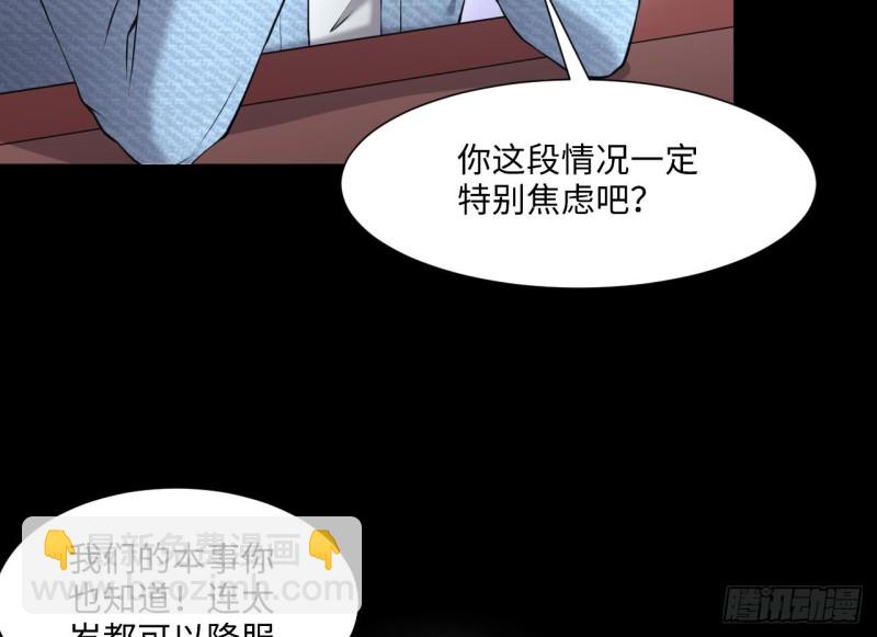 第407话 寻找关键人 239