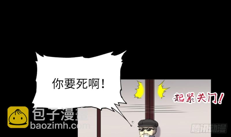 第407话 寻找关键人 24