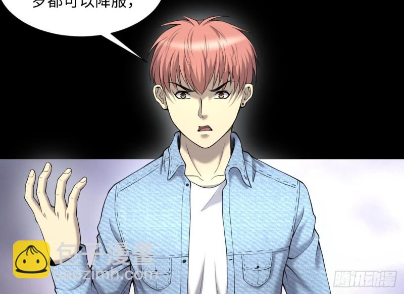第407话 寻找关键人 240