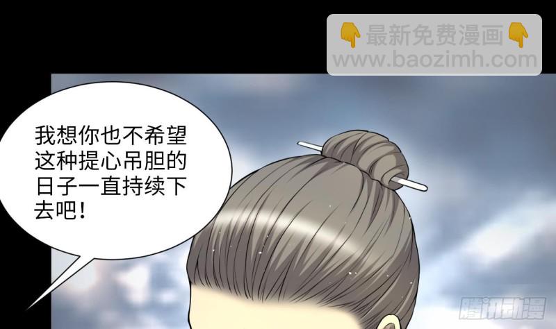 第407话 寻找关键人 242