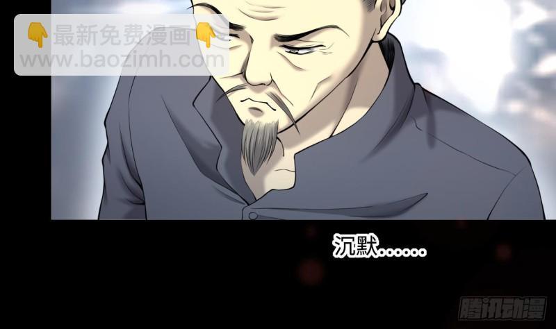 第407话 寻找关键人 243