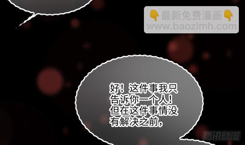 第407话 寻找关键人 246