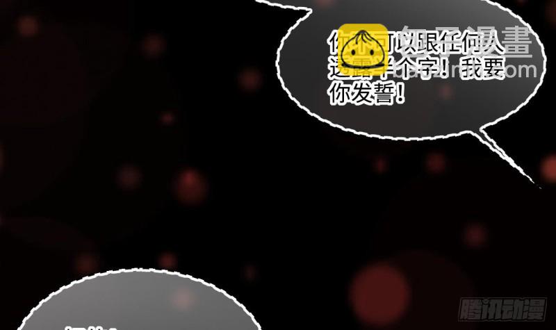 第407话 寻找关键人 251