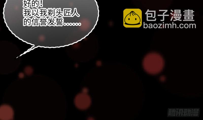 第407话 寻找关键人 252