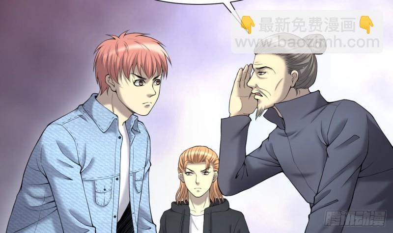 第407话 寻找关键人 254