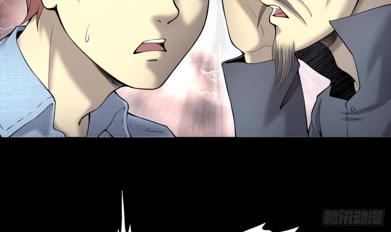 第407话 寻找关键人 257
